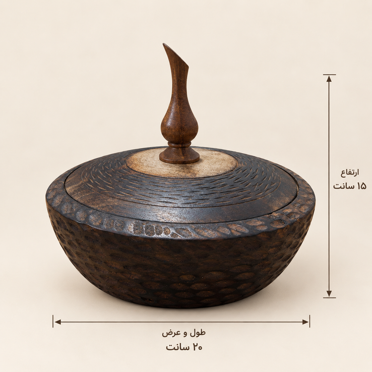 شکلات خوری توپی |چوب گردو